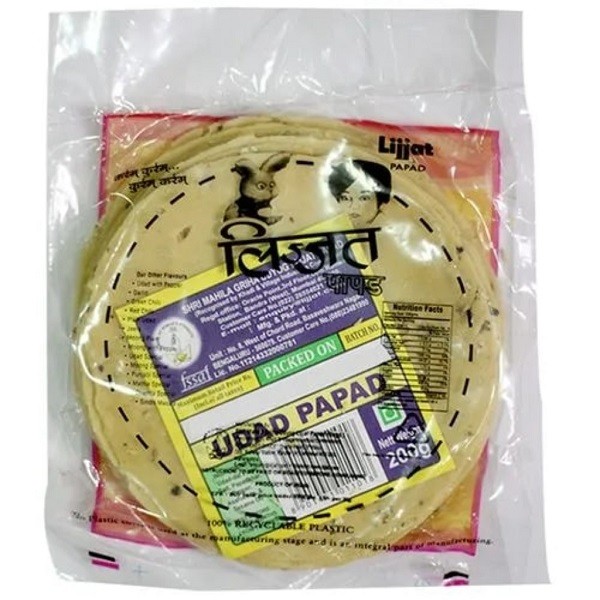 LIJJAT UDAD JEERA 200 GM